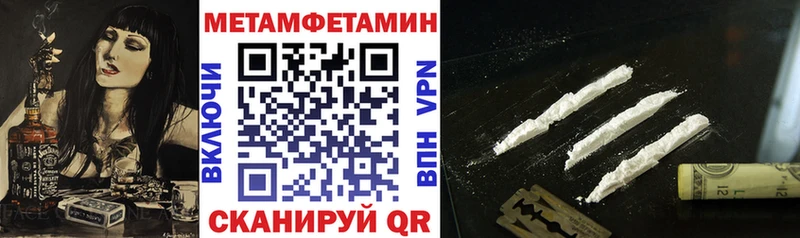 гидра как зайти Сланцы АМФЕТАМИН Premium