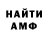 ЭКСТАЗИ XTC Axel Hernandez