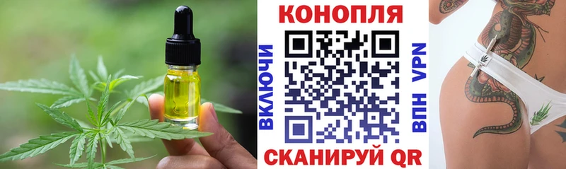 omg как зайти  Сланцы  Печенье с ТГК марихуана 