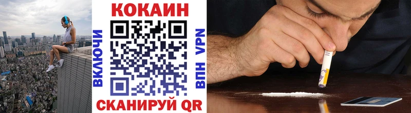 COCAIN Эквадор  Сланцы 