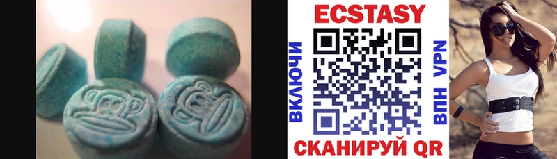 Ecstasy 250 мг  Сланцы 