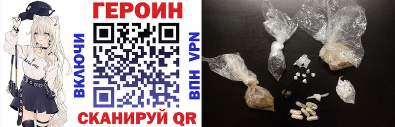 где продают   hydra   ГЕРОИН герыч  Сланцы 