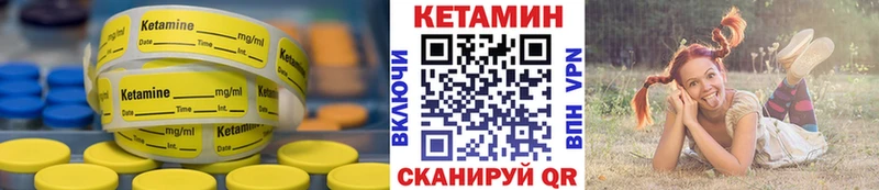 kraken ТОР  Сланцы  Кетамин VHQ 