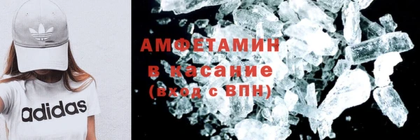 синтетический гашиш Арсеньев