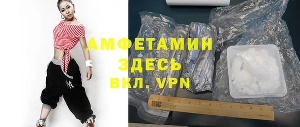 MDMA Premium VHQ Аркадак