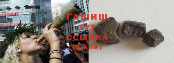 синтетический гашиш Арсеньев
