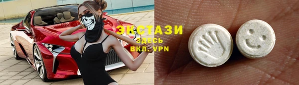 синтетический гашиш Арсеньев