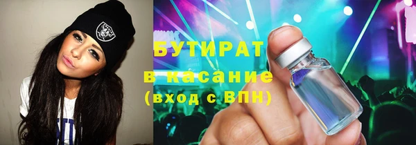 MDMA Premium VHQ Аркадак