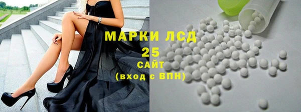 марки lsd Армянск