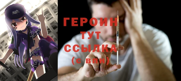 синтетический гашиш Арсеньев