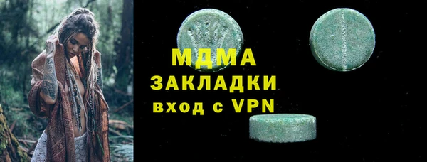 MDMA Premium VHQ Аркадак