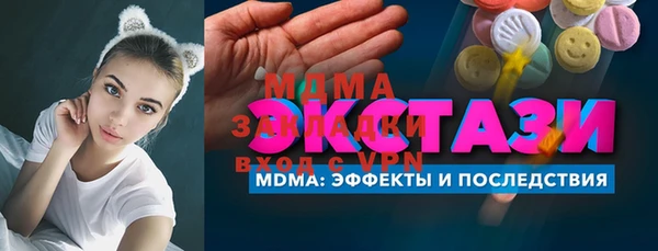 MDMA Premium VHQ Аркадак