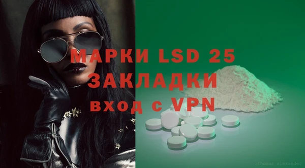 MDMA Premium VHQ Аркадак
