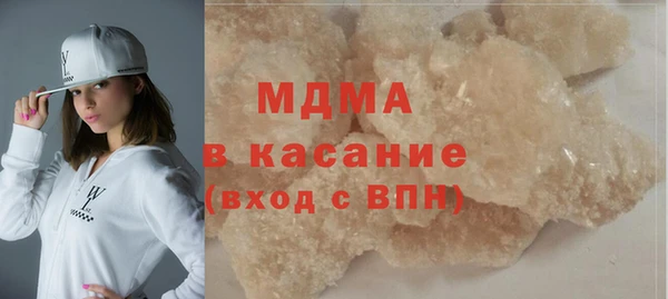 мефедрон Покров