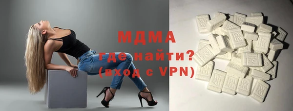 марки lsd Армянск