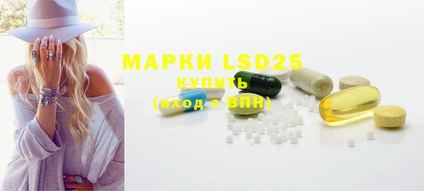марки lsd Армянск
