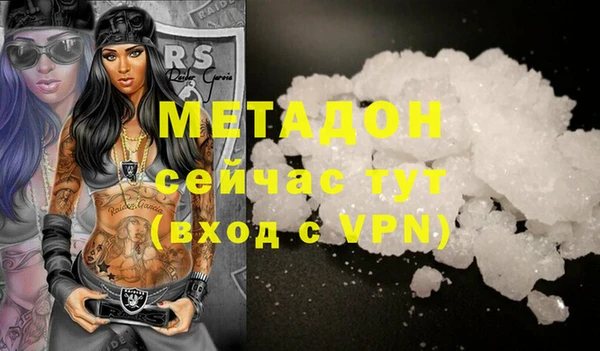MDMA Premium VHQ Аркадак