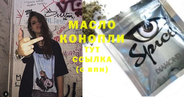 синтетический гашиш Арсеньев