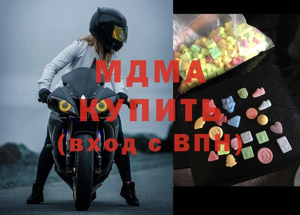 MDMA Premium VHQ Аркадак