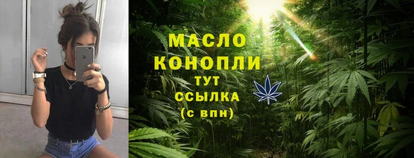 синтетический гашиш Арсеньев