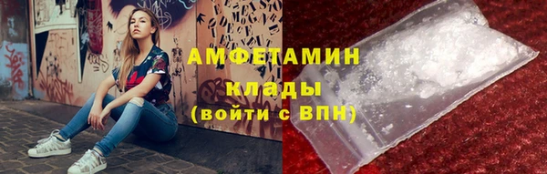 MDMA Premium VHQ Аркадак