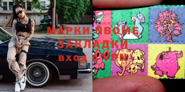 марки lsd Армянск