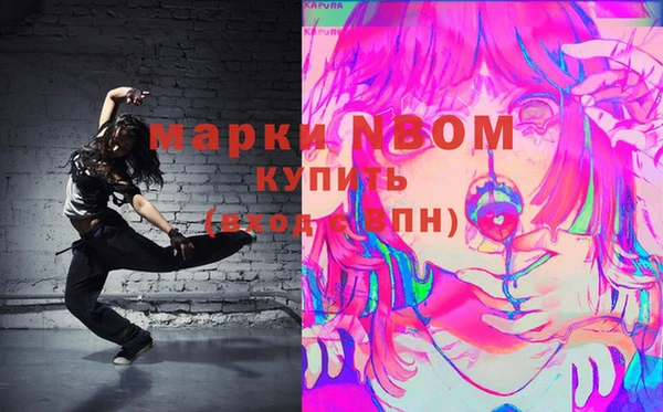 MDMA Premium VHQ Аркадак