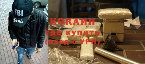 синтетический гашиш Арсеньев