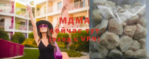 MDMA Premium VHQ Аркадак
