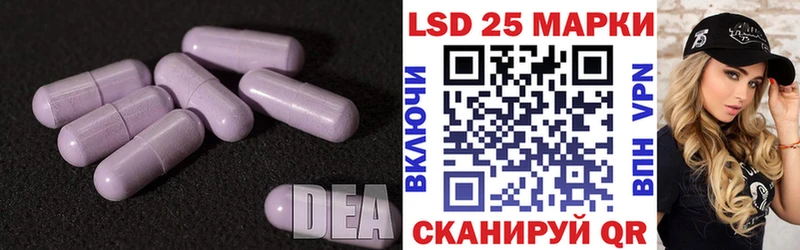 ЛСД экстази ecstasy  Сланцы 