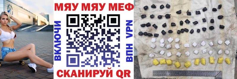наркошоп  Сланцы  Мефедрон мука 