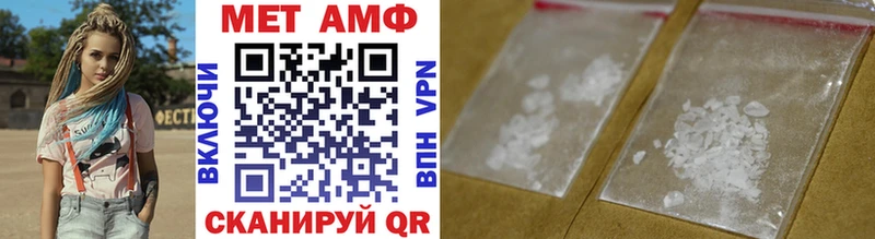 МЕТАМФЕТАМИН витя Сланцы