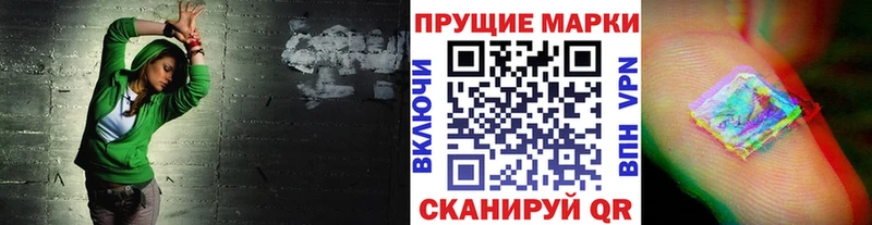 Марки N-bome 1,8мг  darknet формула  Сланцы 