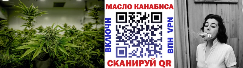 ТГК концентрат  сколько стоит  Сланцы 