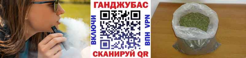 Шишки марихуана VHQ  Сланцы 